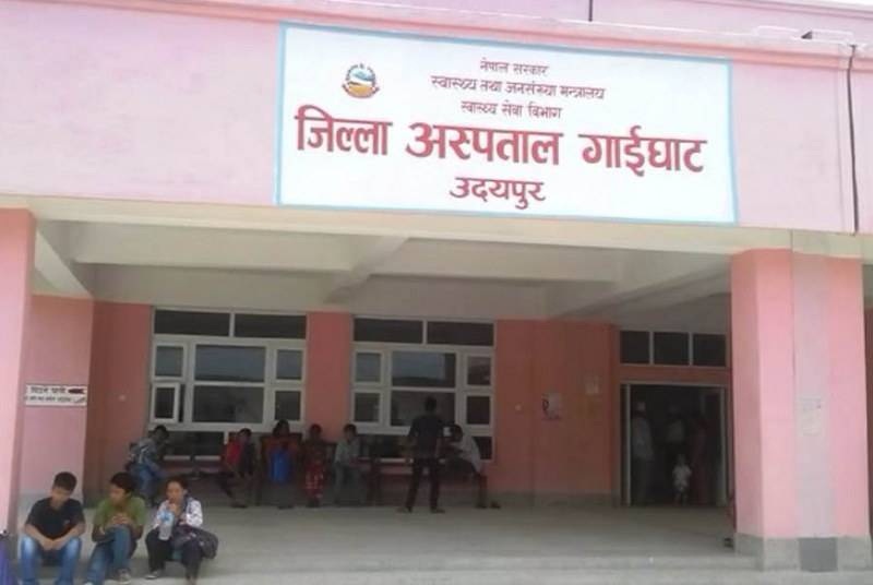 Udayapur hospital